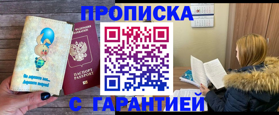 регистрация для дет. сада в Костроме