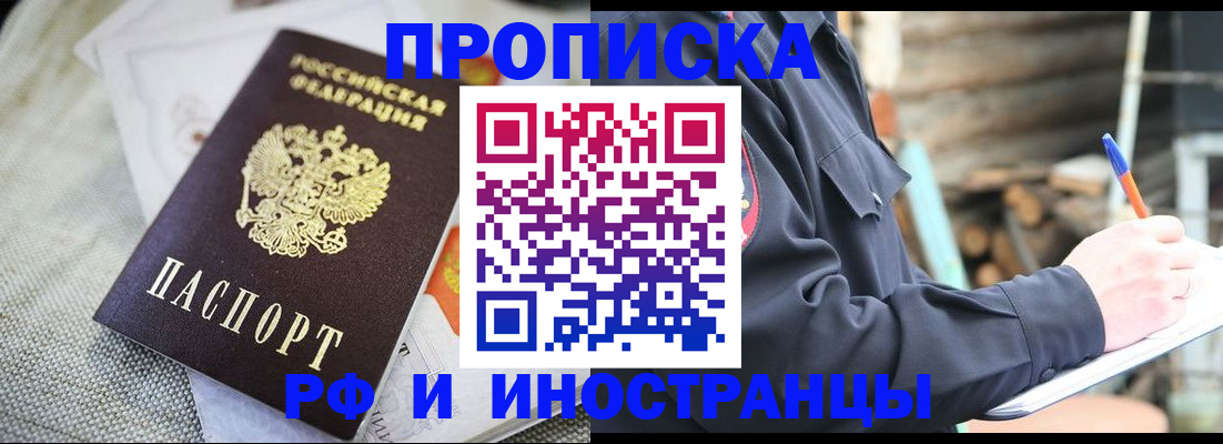 временная регистрация поиск в Костроме