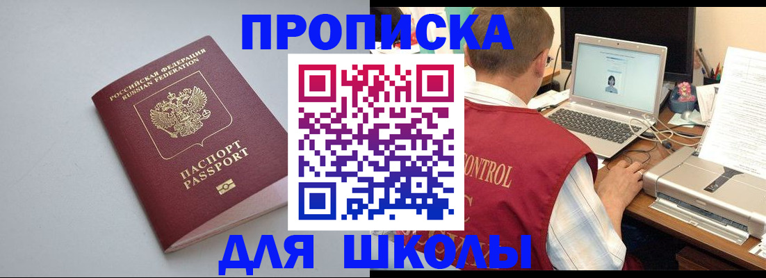временная регистрация в Костроме