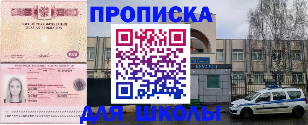 миграционный учет в Костроме